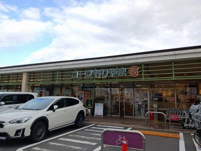 コープ　守山店まで400m