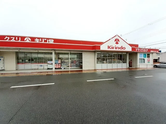キリン堂三木店まで400m