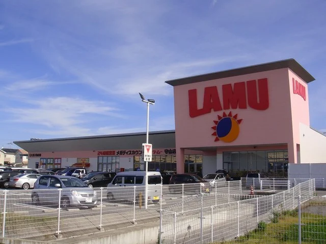 ラ・ムー守山店まで200m