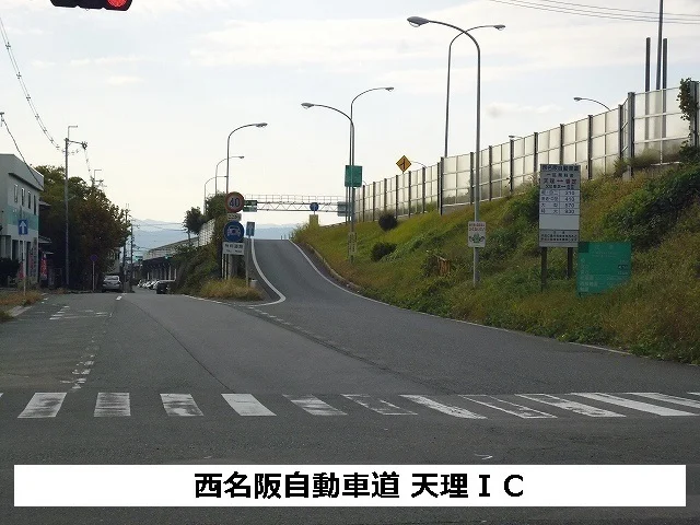 西名阪自動車道 天理ICまで1450m