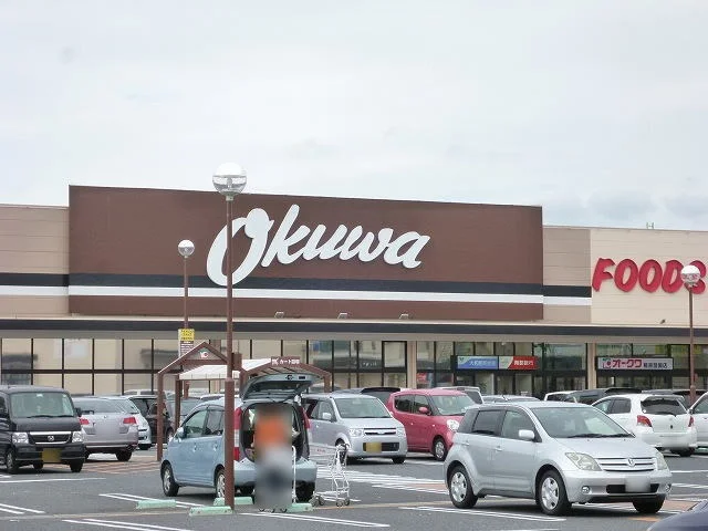 オークワ 橿原醍醐店まで950m