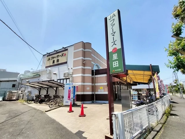 JAファーマーズ（プチ星田）様まで400m
