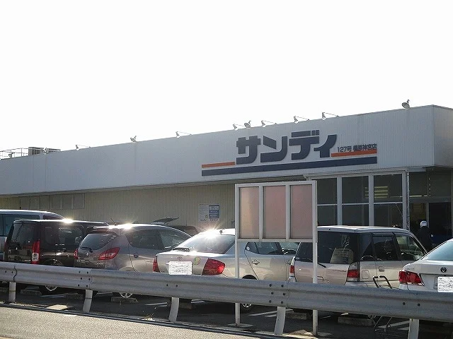 サンディ橿原神宮店様まで1100m