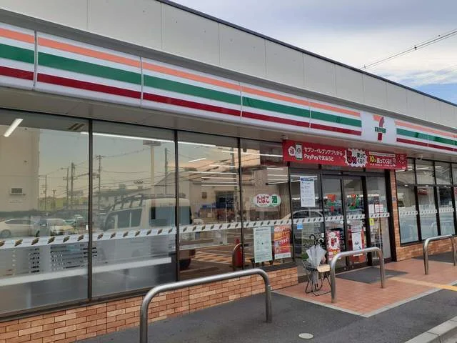 セブンイレブン野崎3丁目店様まで450m