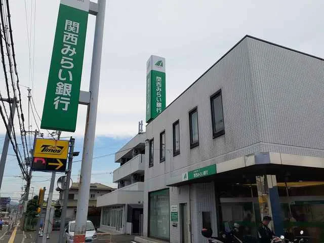 関西みらい銀行様まで120m