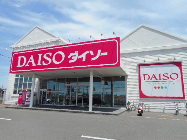ダイソー様まで650m
