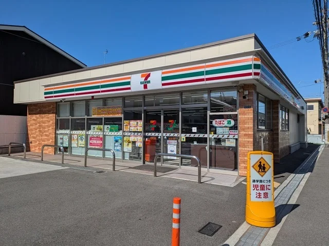 セブンイレブン新家１丁目店様まで300m