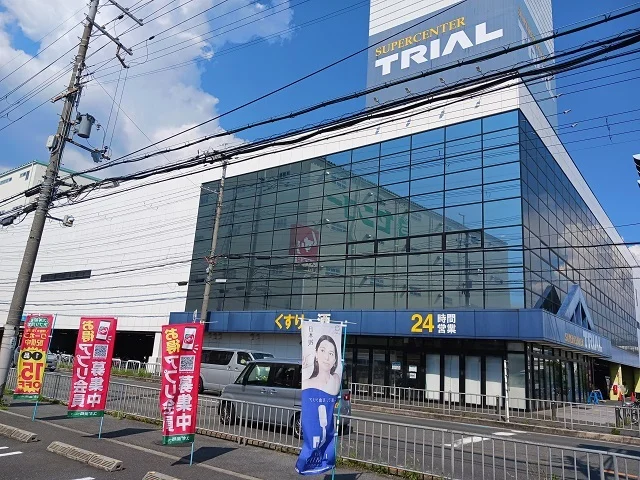 トライアル寝屋川大成店様まで600m