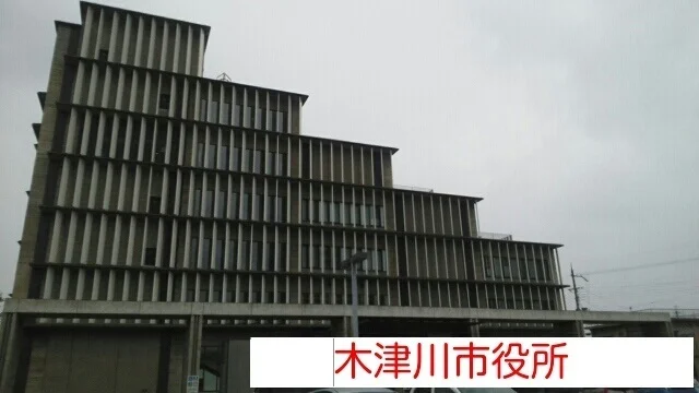 木津川市役所まで2200m