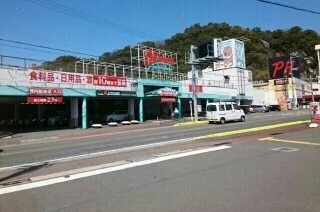 オークワ湯浅店様まで1200m