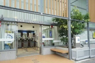 紀陽銀行高松中央支店様まで500m