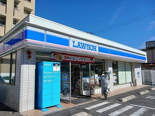 ローソン様まで210m