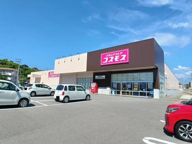 コスモス重根西店様まで750m