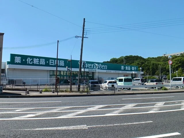 エバグリーン海南店様まで800m