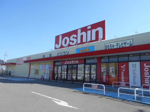 ジョーシン有田川店様まで450m