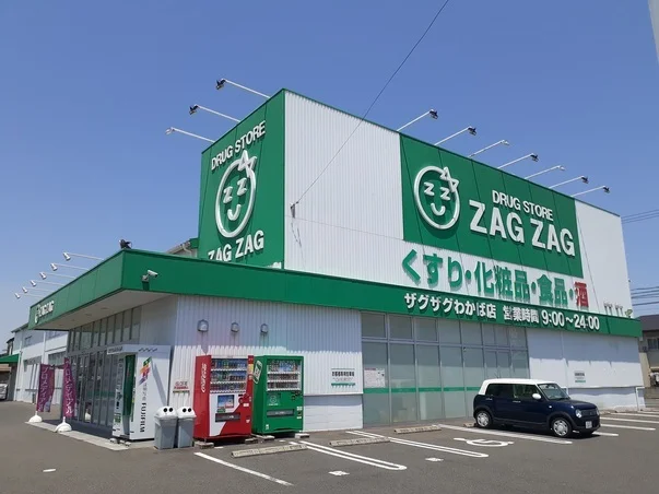 ザグザグ わかば店まで1100m