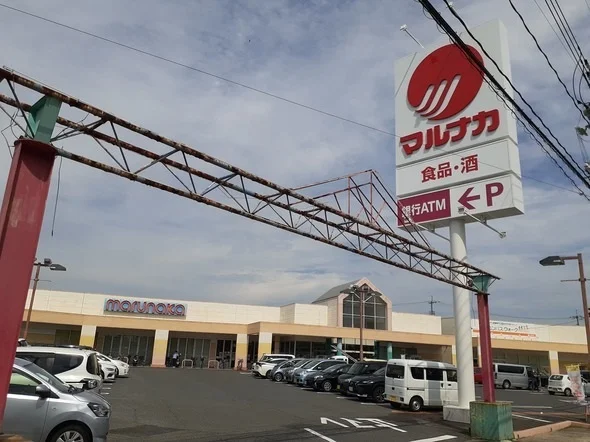 マルナカ　平福店まで1400m