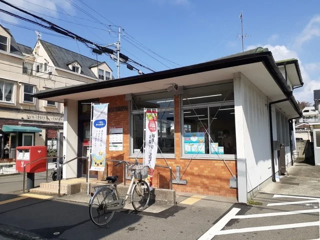 南吉田郵便局様まで950m