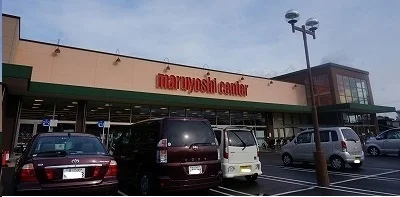 マルヨシセンター木太町店さんまで850m