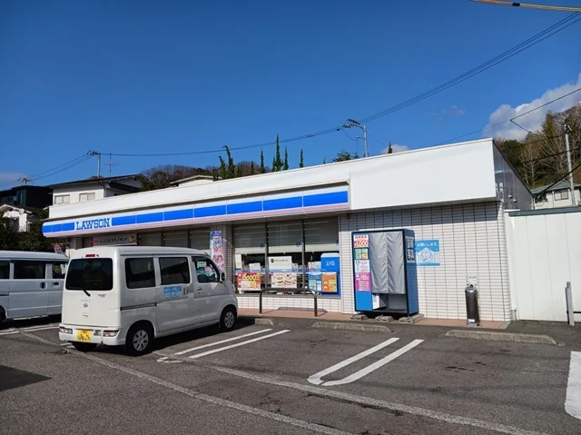 ローソン松山祝谷店様まで350m