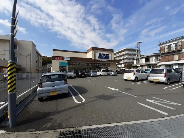 エースワン 秦泉寺店まで190m