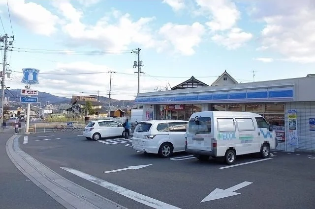 ローソンまで850m