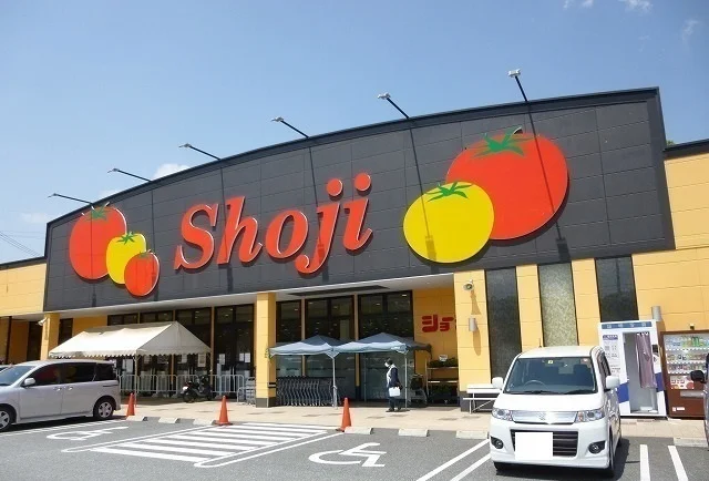 ショージ 白市駅前店まで1400m