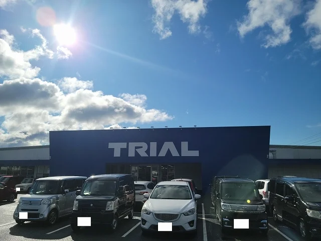 トライアル周南店まで1300m