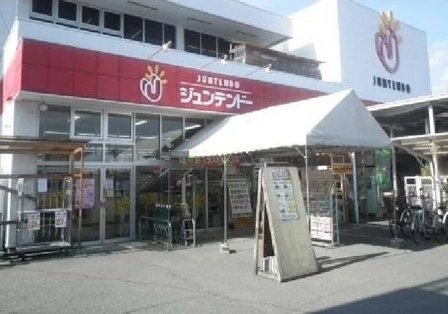 ジュンテンドー　庚午店まで750m