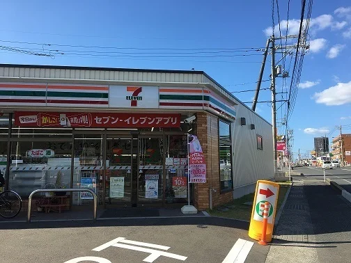 セブンイレブンまで600m