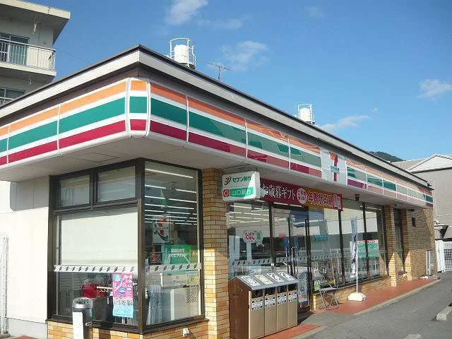 セブンイレブンまで670m