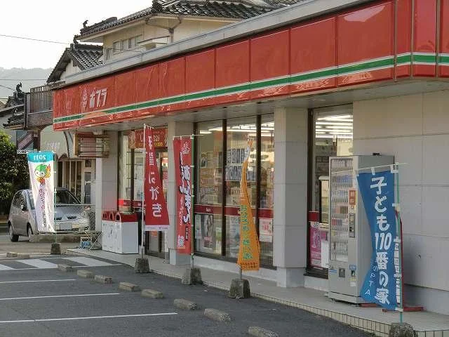 ポプラまで500m