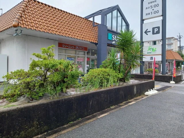 サニー下山門店まで700m