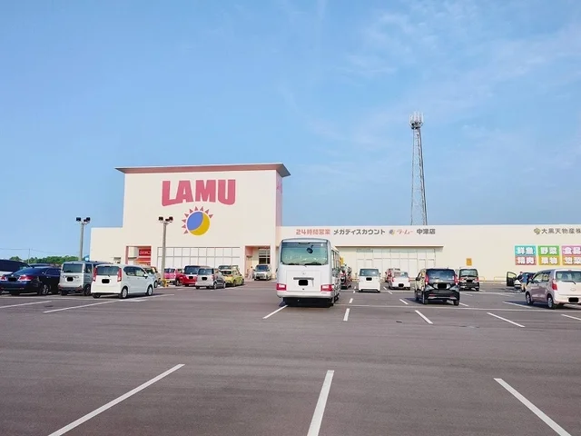 ラ・ムー 中津店まで1000m