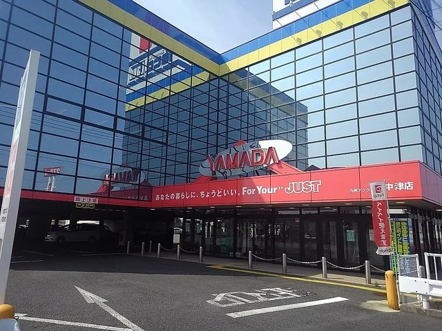 ヤマダデンキテックランド中津店まで800m