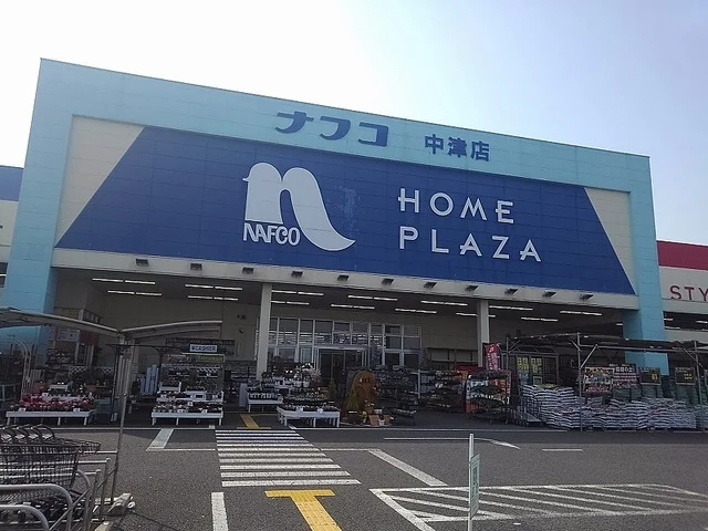 ナフコ中津店まで800m