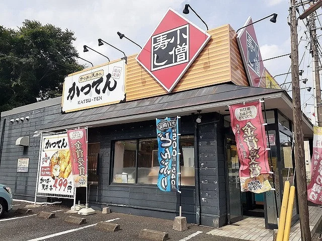 小僧寿し 毛呂山店まで550m
