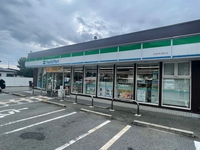 ファミリーマートまで650m