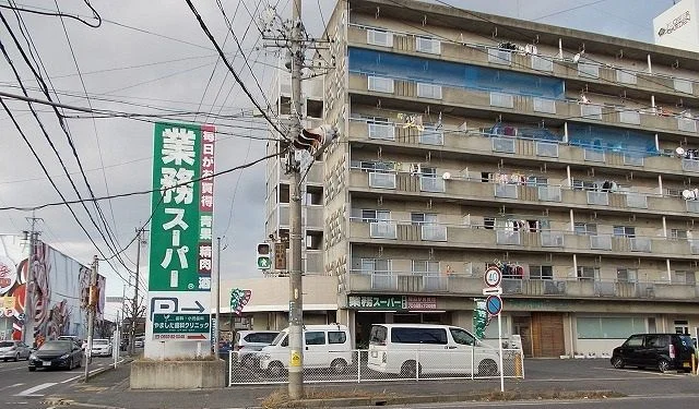 業務スーパー鈴鹿店まで1100m