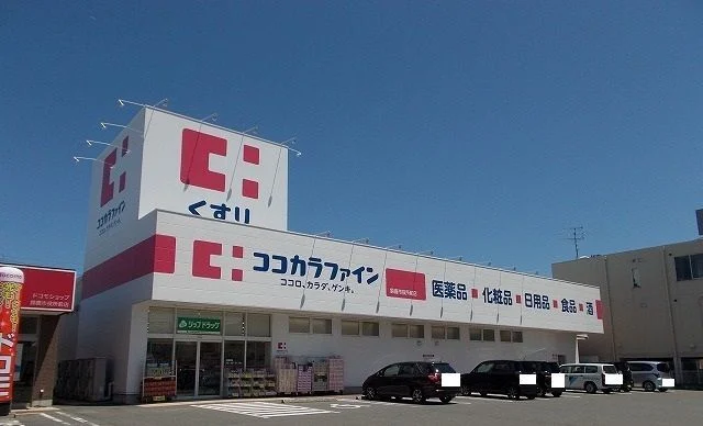 ココカラファイン鈴鹿市役所前店まで1400m