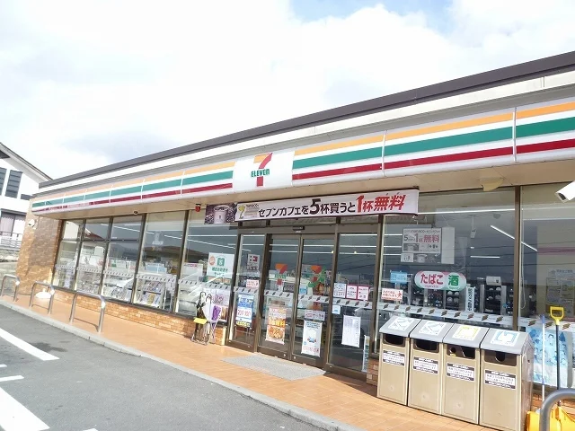 セブンイレブンまで300m