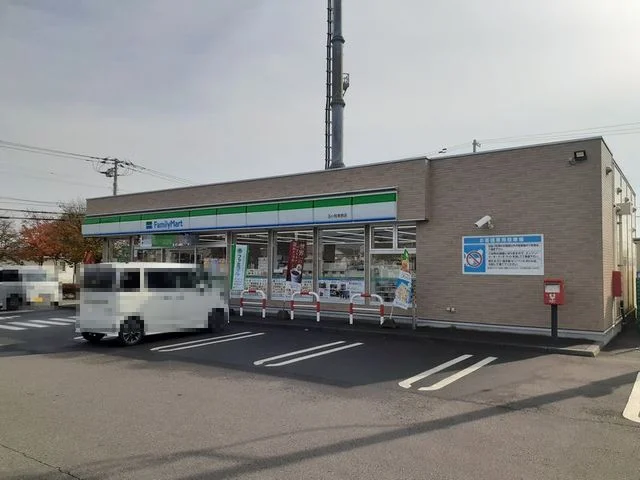 ファミリーマート美原店まで800m