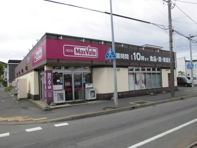 マックスバリュ弁天店まで850m