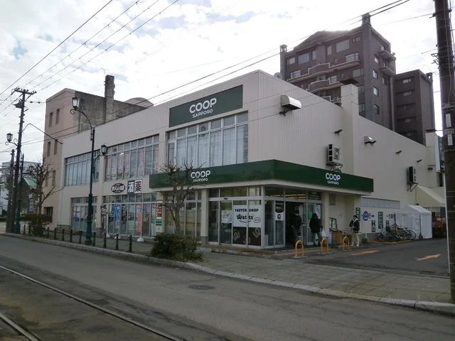 コープさっぽろ 末広西店まで900m