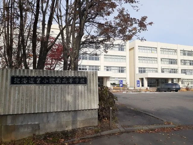 南高校まで850m