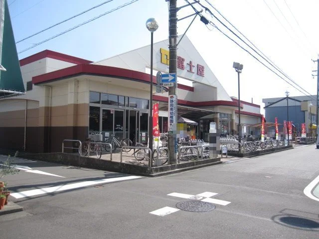 富士屋中田店まで500m