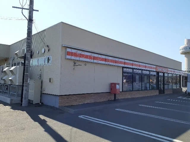 セイコーマート新冠店まで240m