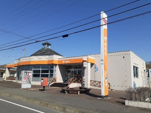 新冠郵便局まで300m