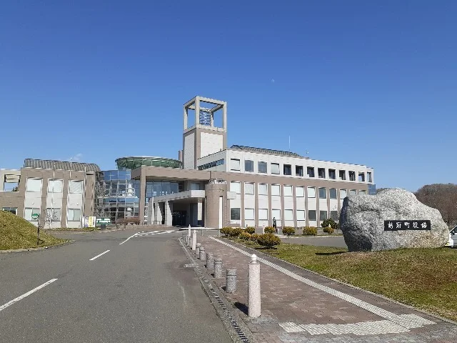 新冠町役場まで160m