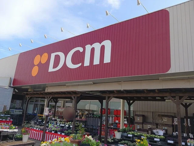DCMまで1500m
